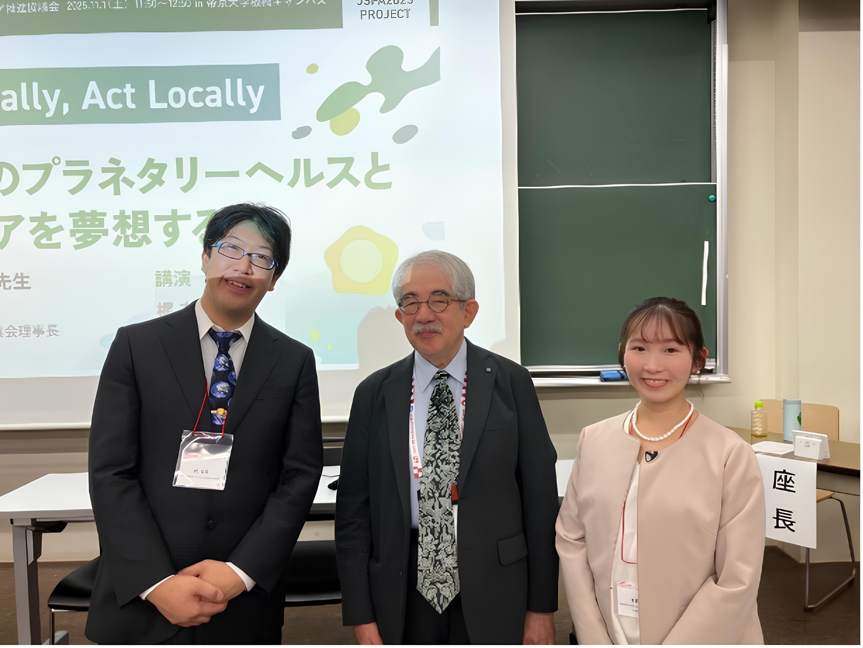 「第40回日本国際保健医療学会」で共催セミナーを開催 - プラネタリーヘルスとセルフケアの未来を展望